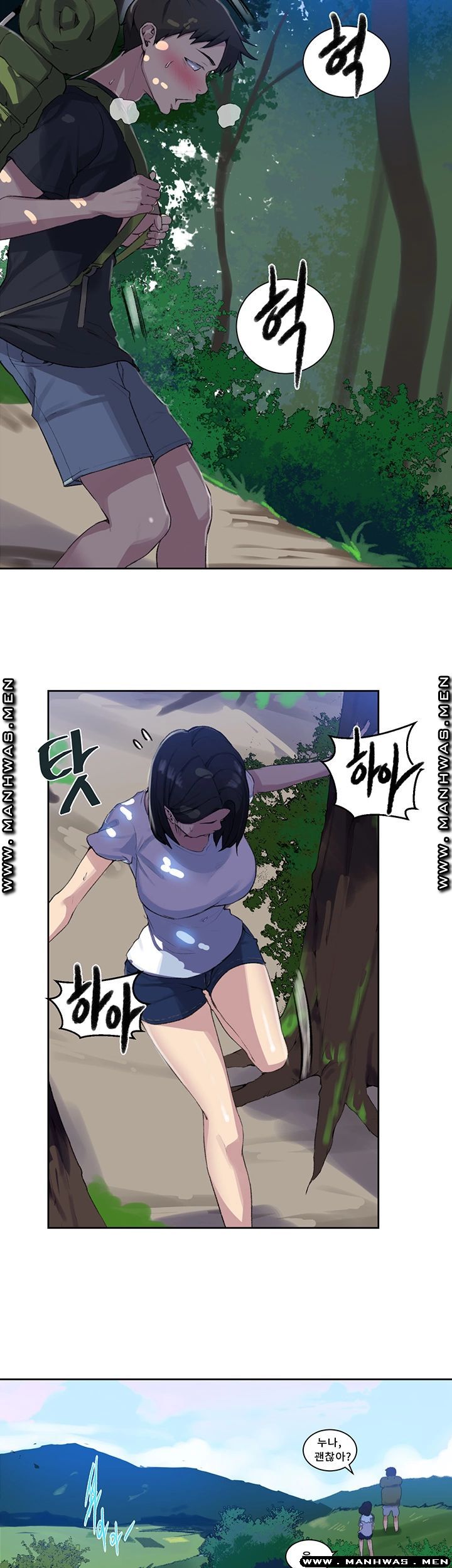 Secret Class Raw Chapter 77 image 18
