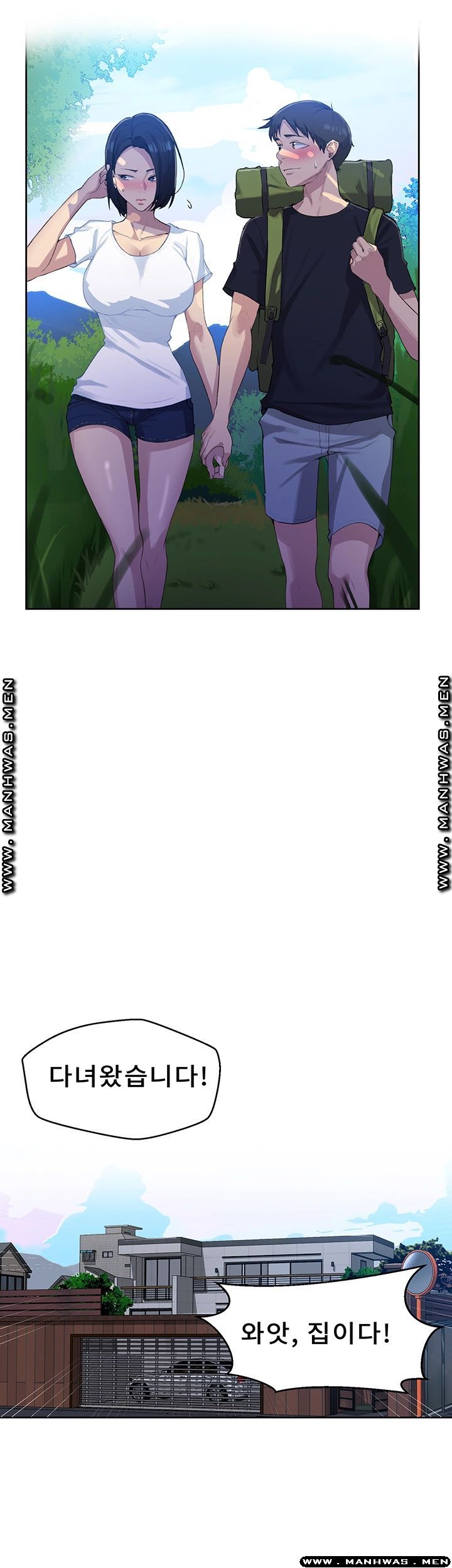 Secret Class Raw Chapter 77 image 20