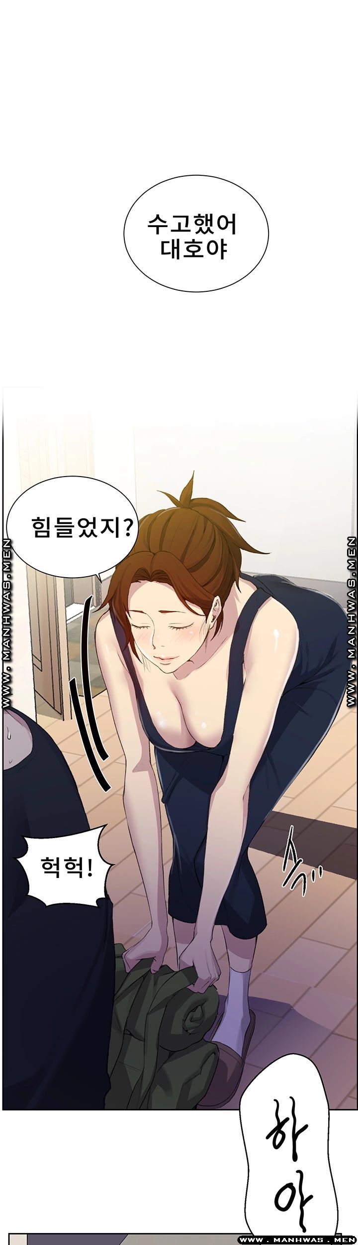 Secret Class Raw Chapter 77 image 21