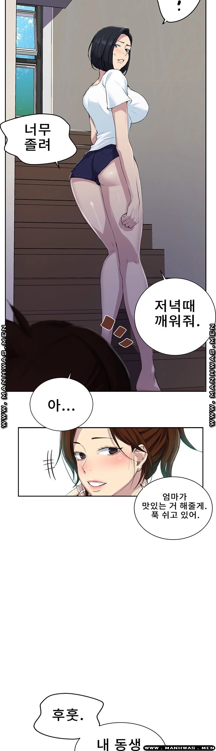 Secret Class Raw Chapter 77 image 22