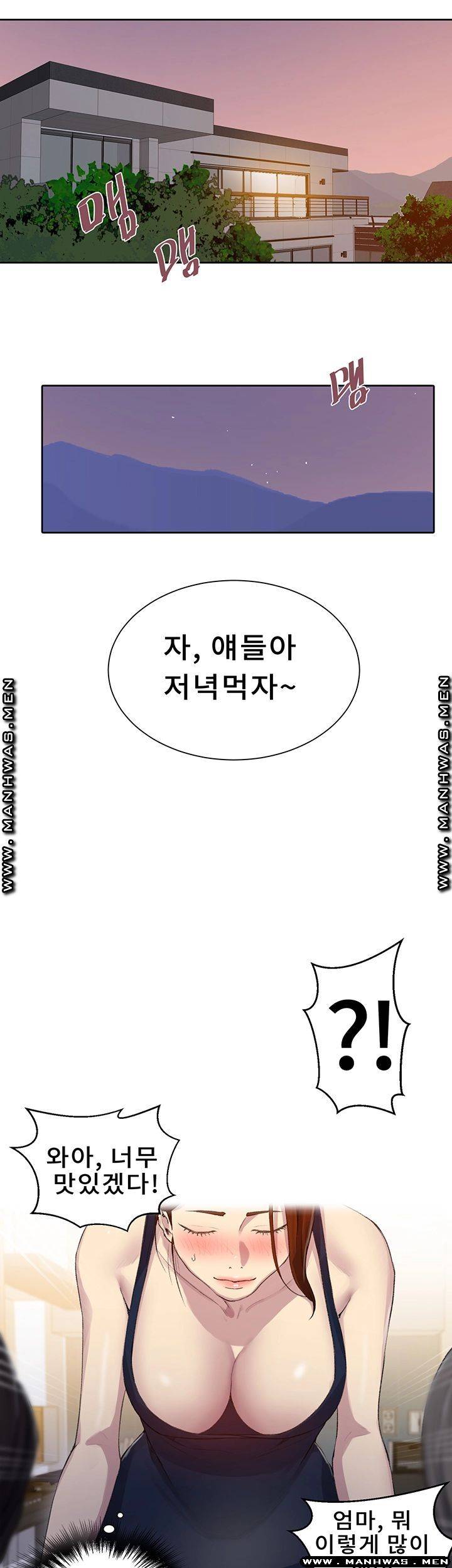 Secret Class Raw Chapter 77 image 27