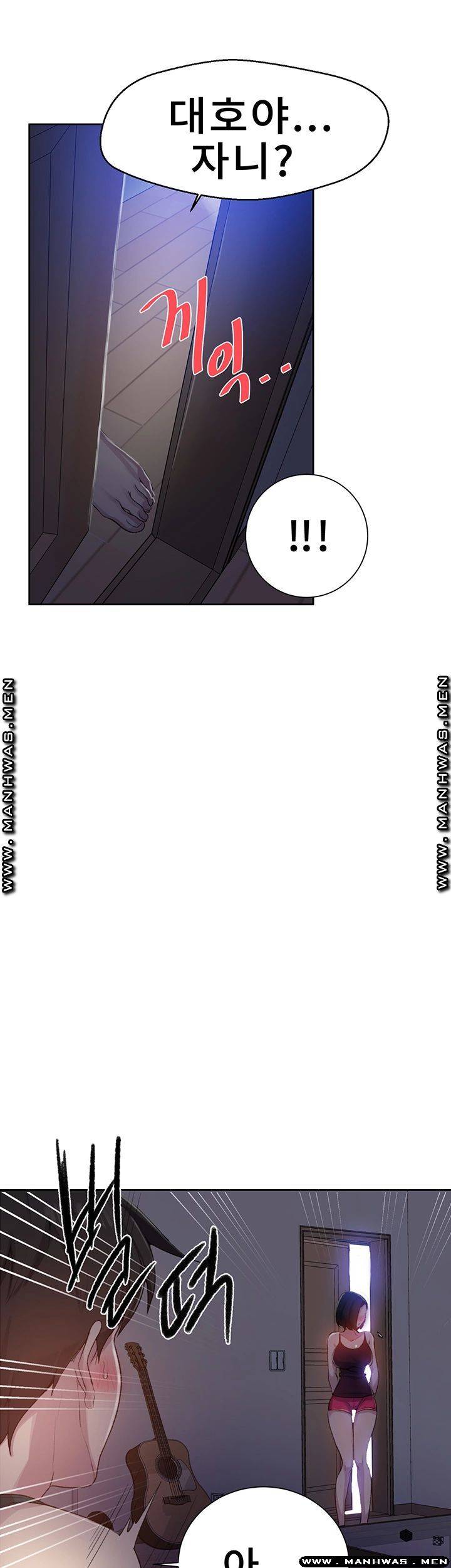 Secret Class Raw Chapter 77 image 38
