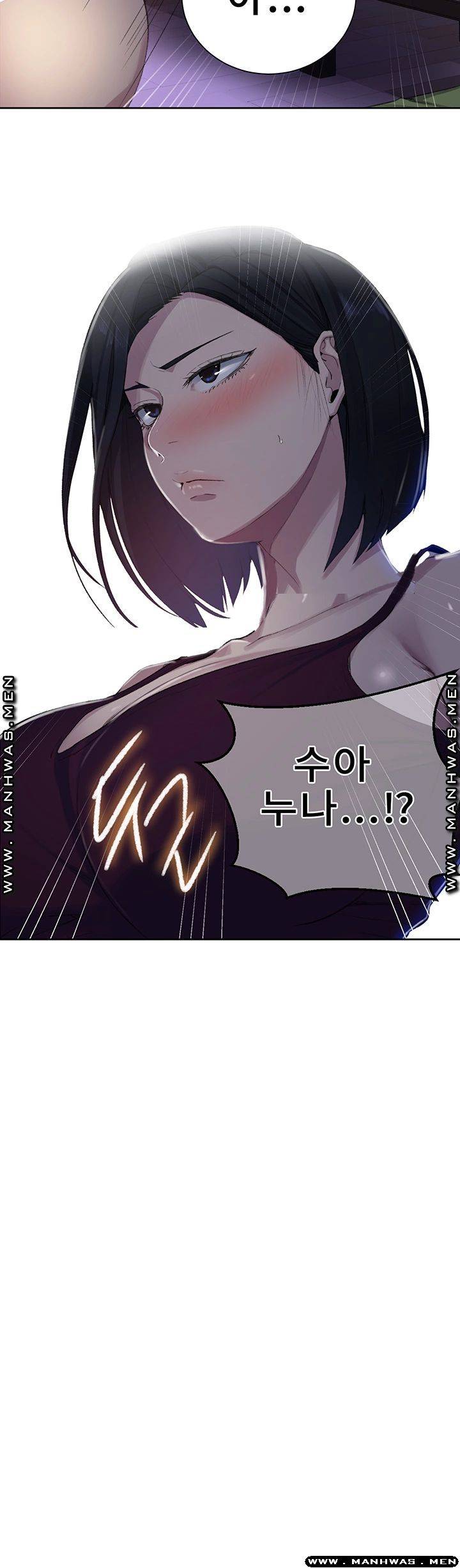 Secret Class Raw Chapter 77 image 39