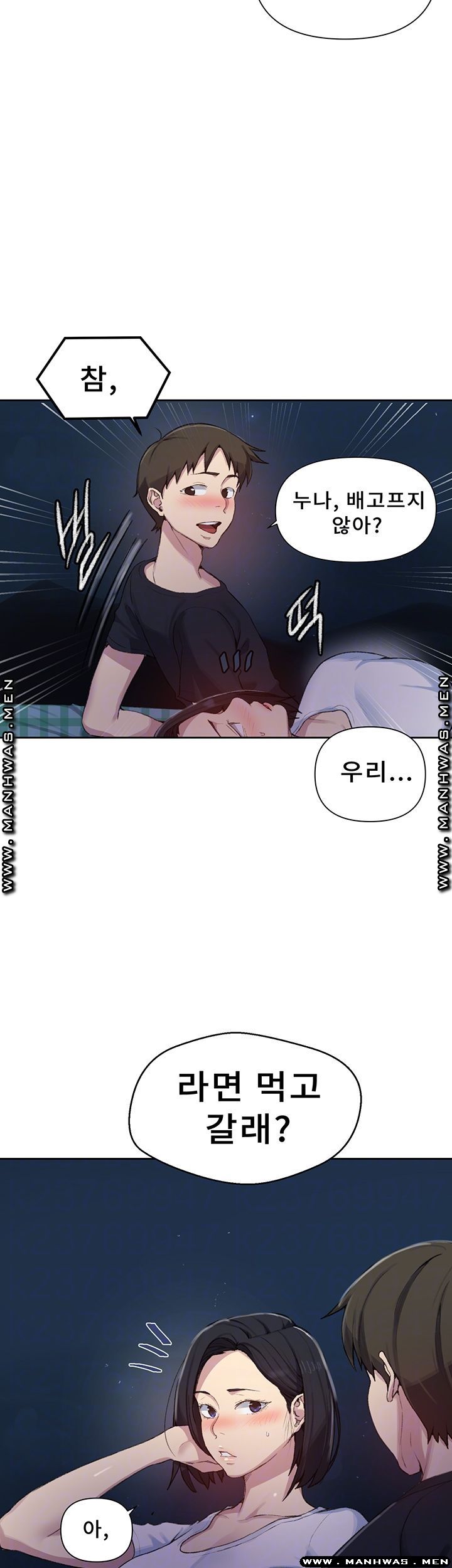 Secret Class Raw Chapter 77 image 8