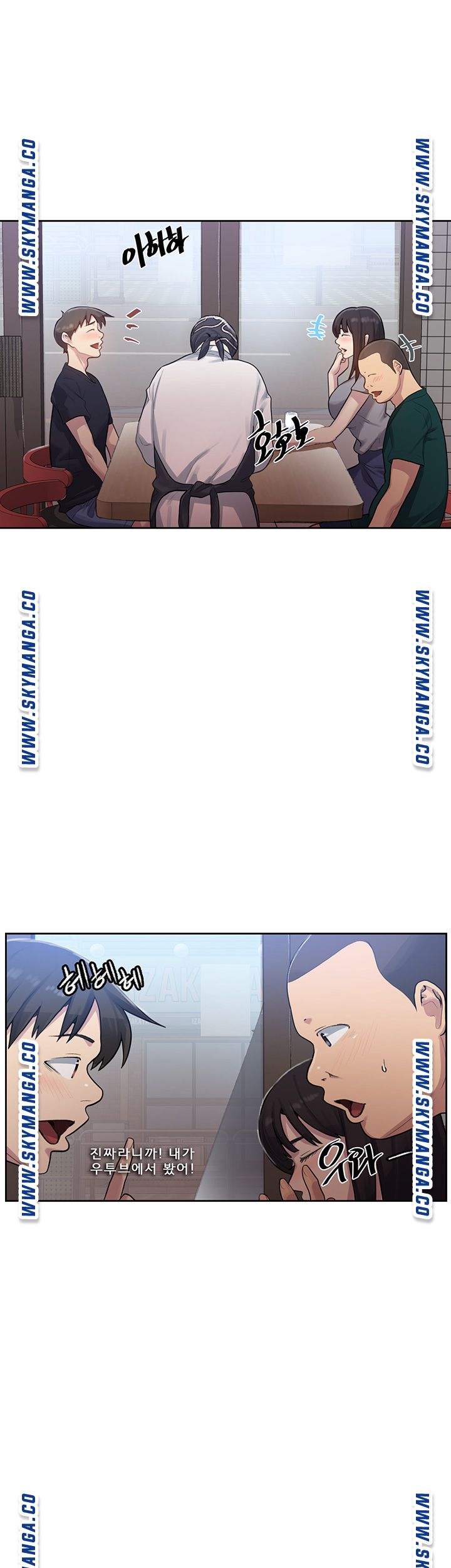 Secret Class Raw Chapter 78 image 17