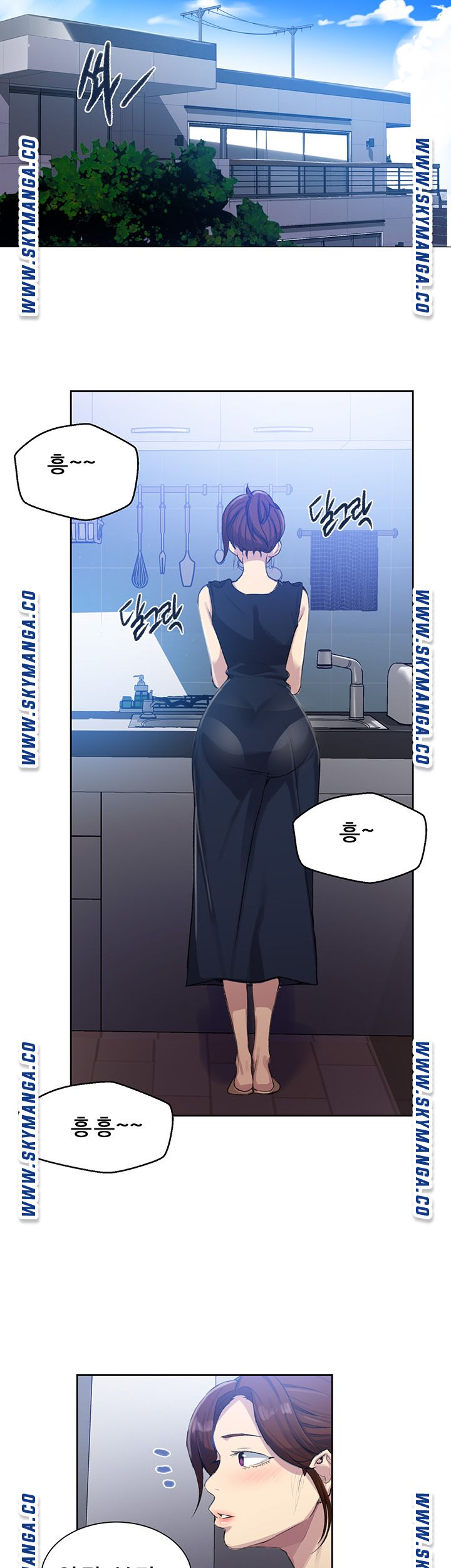 Secret Class Raw Chapter 78 image 23