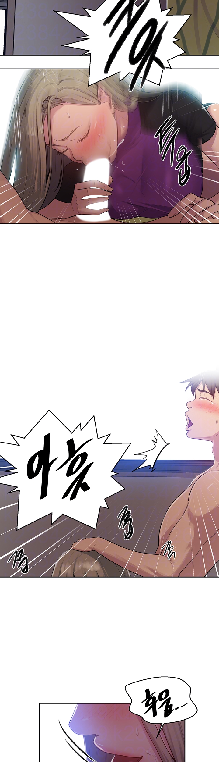 Secret Class Raw Chapter 79 image 13