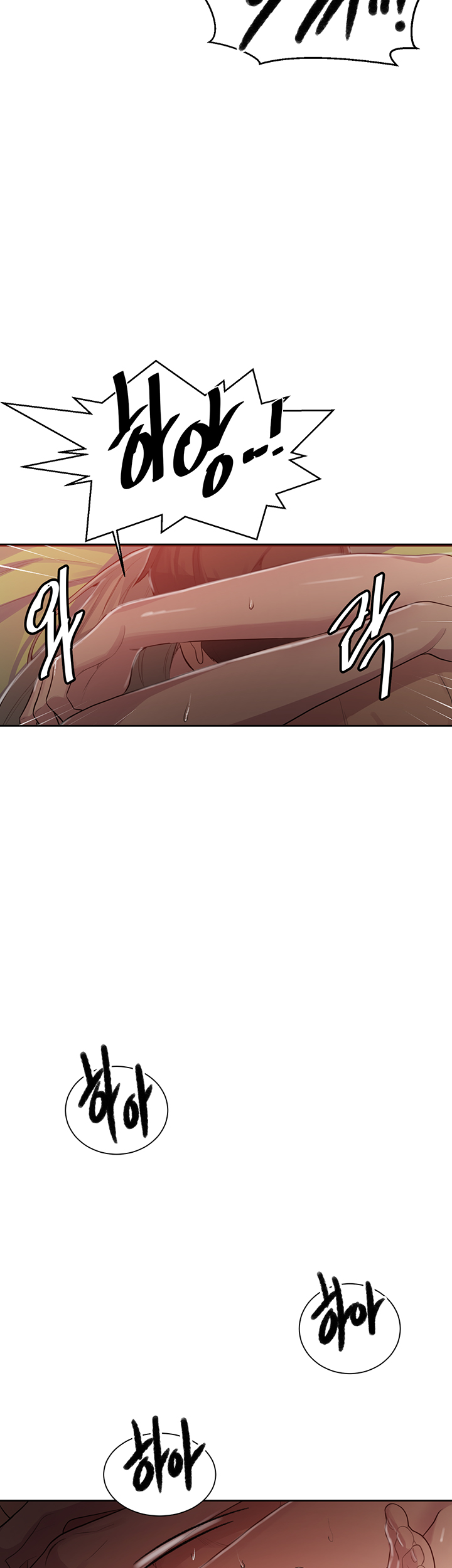 Secret Class Raw Chapter 79 image 33