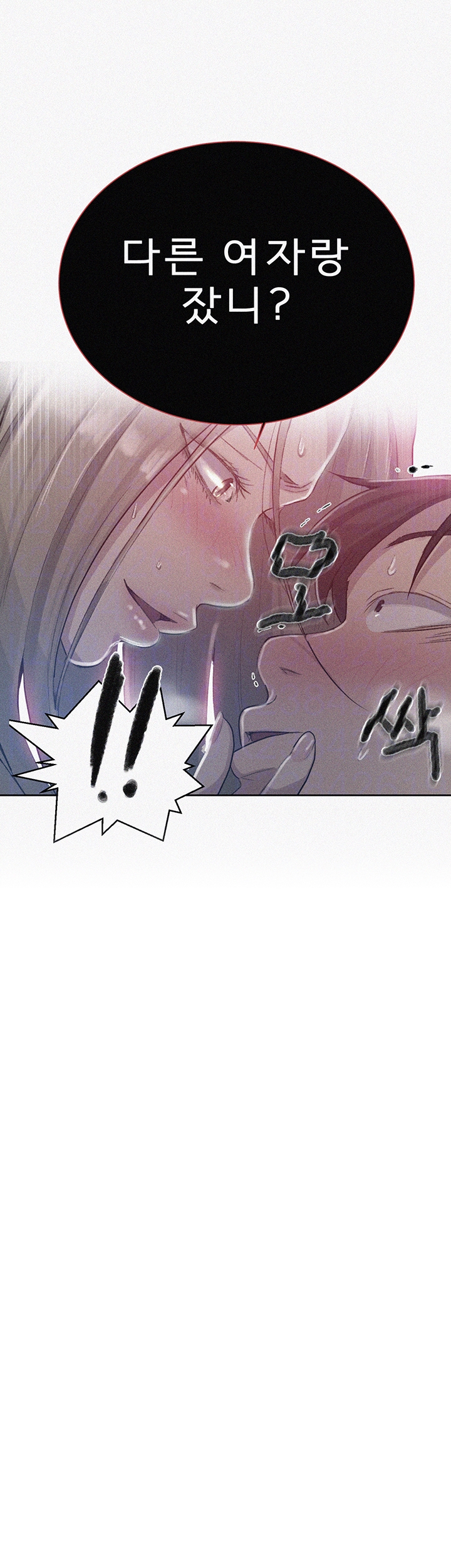 Secret Class Raw Chapter 79 image 3