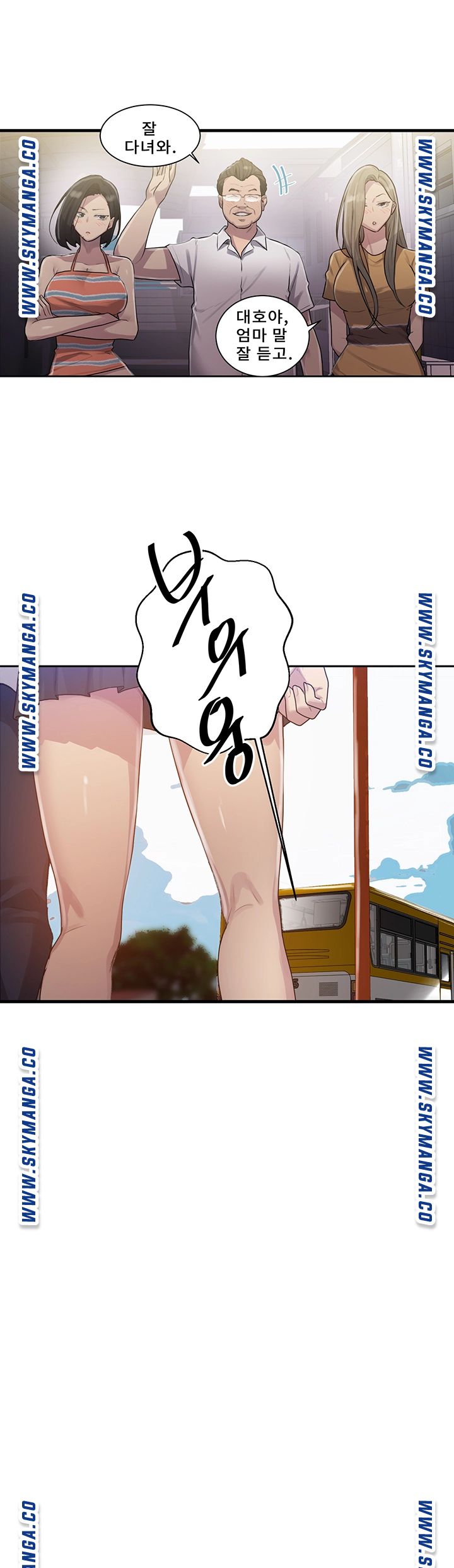 Secret Class Raw Chapter 80 image 24