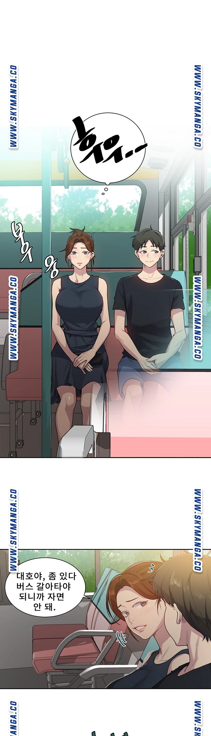 Secret Class Raw Chapter 80 image 25