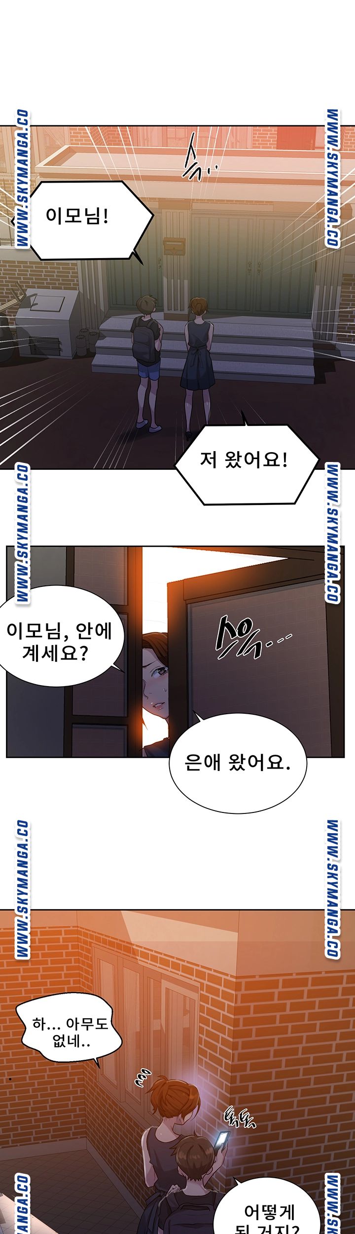 Secret Class Raw Chapter 80 image 33