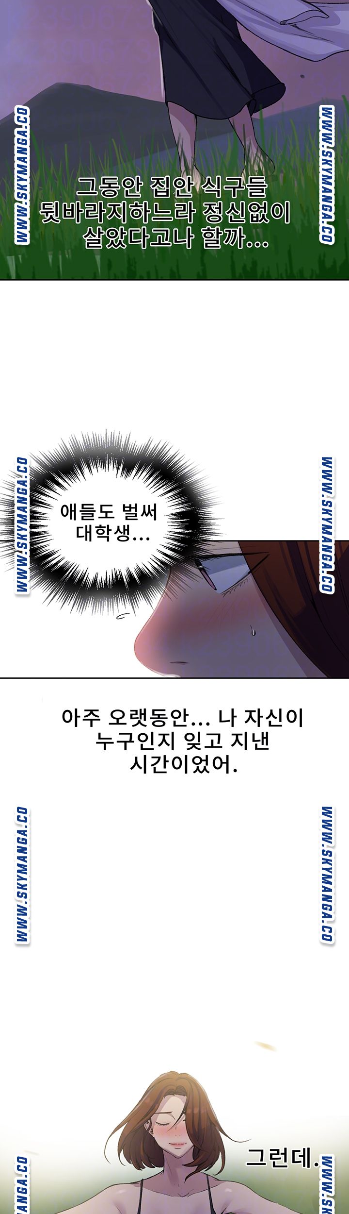 Secret Class Raw Chapter 81 image 13