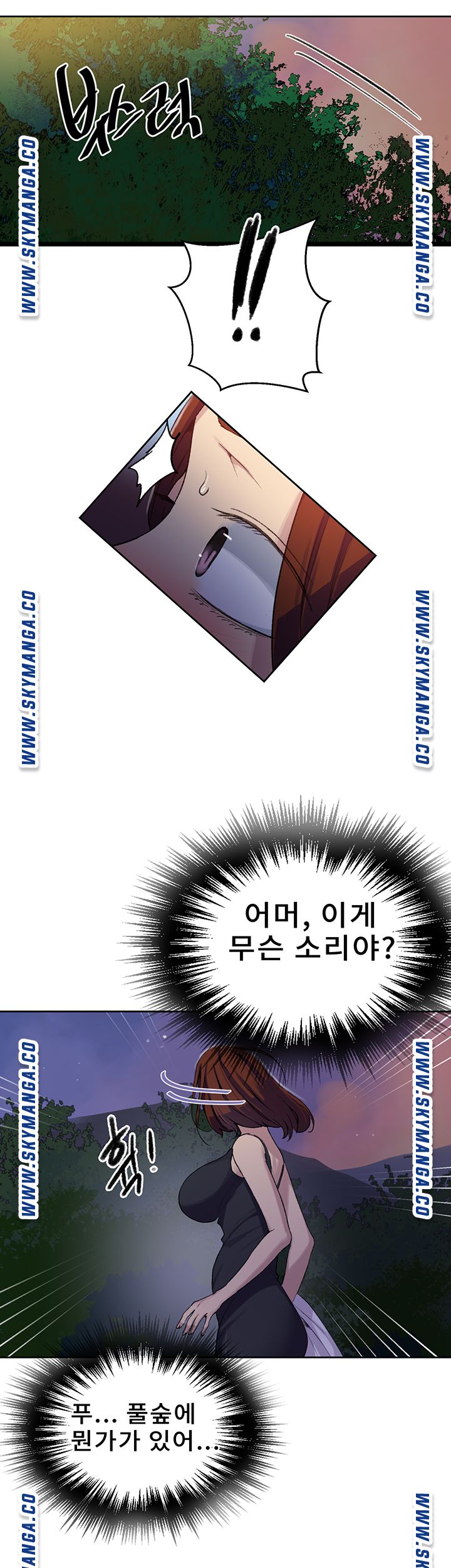Secret Class Raw Chapter 81 image 15