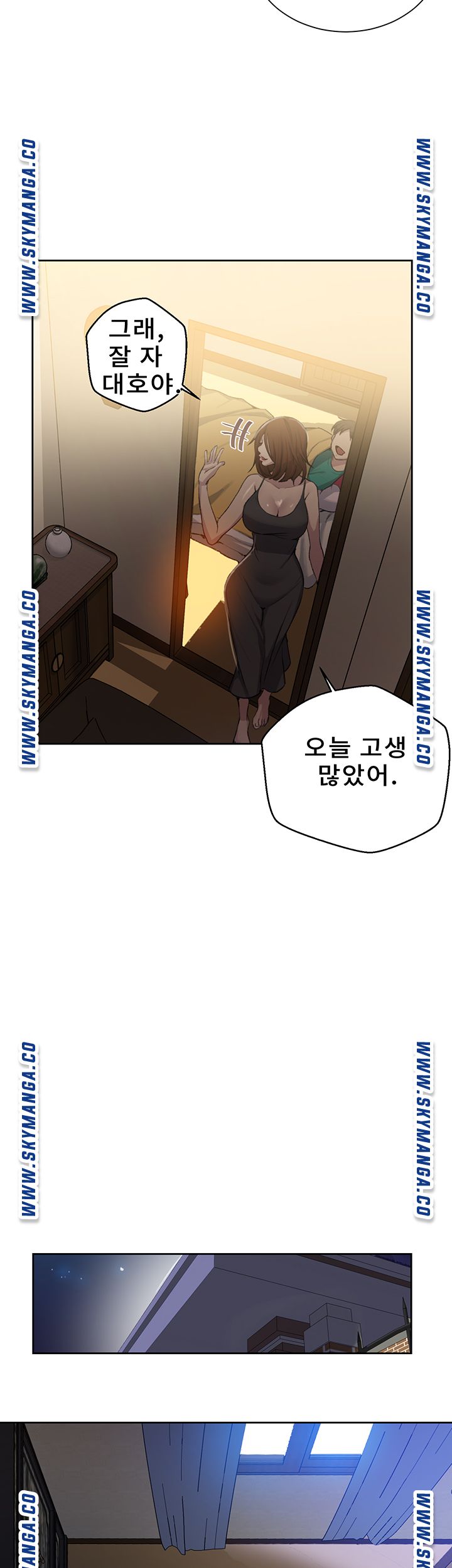 Secret Class Raw Chapter 81 image 21