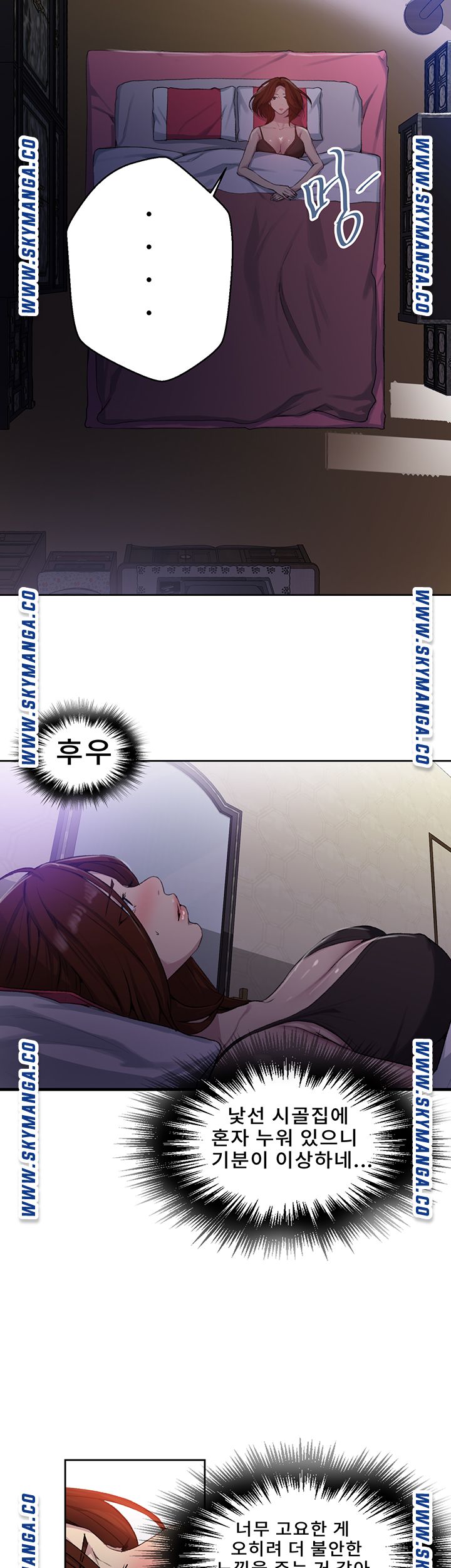 Secret Class Raw Chapter 81 image 22