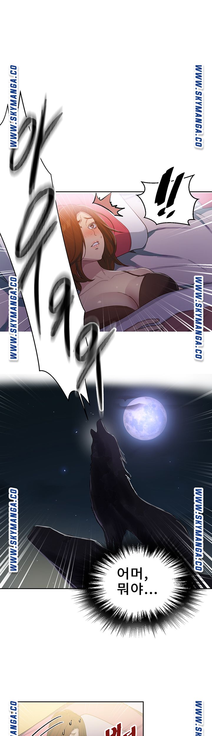 Secret Class Raw Chapter 81 image 24