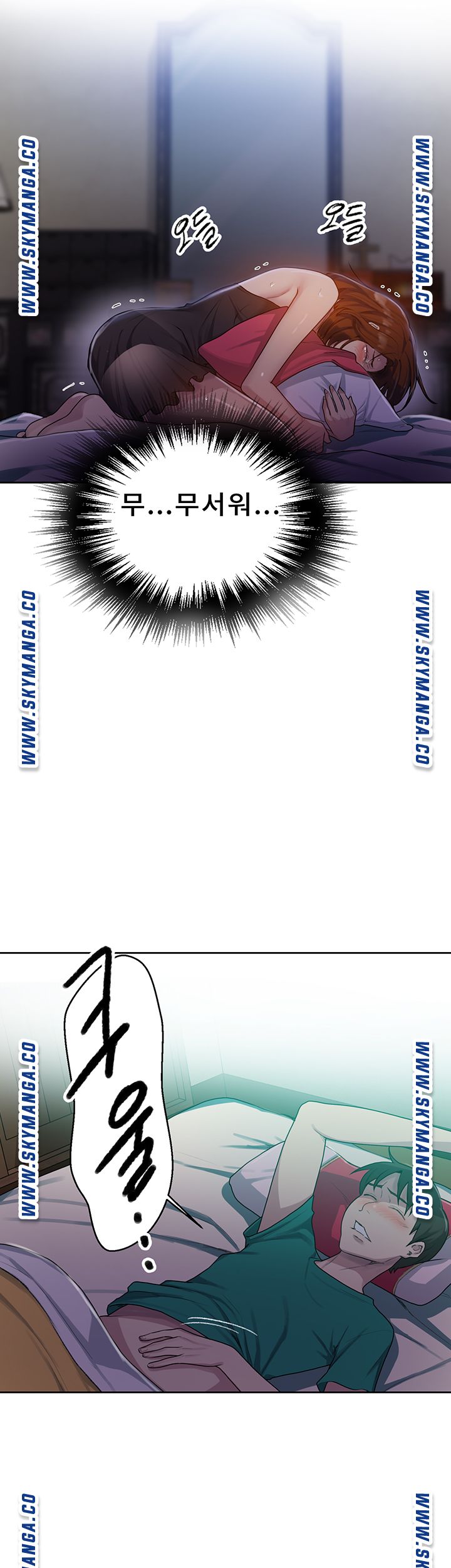 Secret Class Raw Chapter 81 image 26