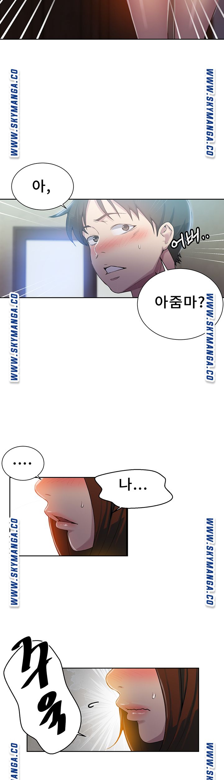 Secret Class Raw Chapter 81 image 29