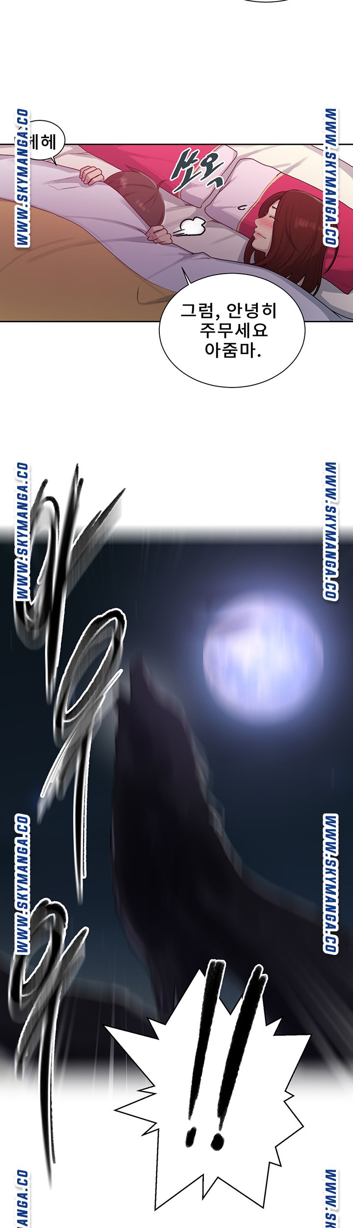 Secret Class Raw Chapter 81 image 34