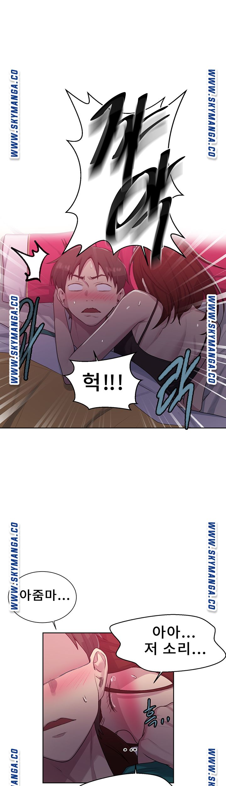 Secret Class Raw Chapter 81 image 35