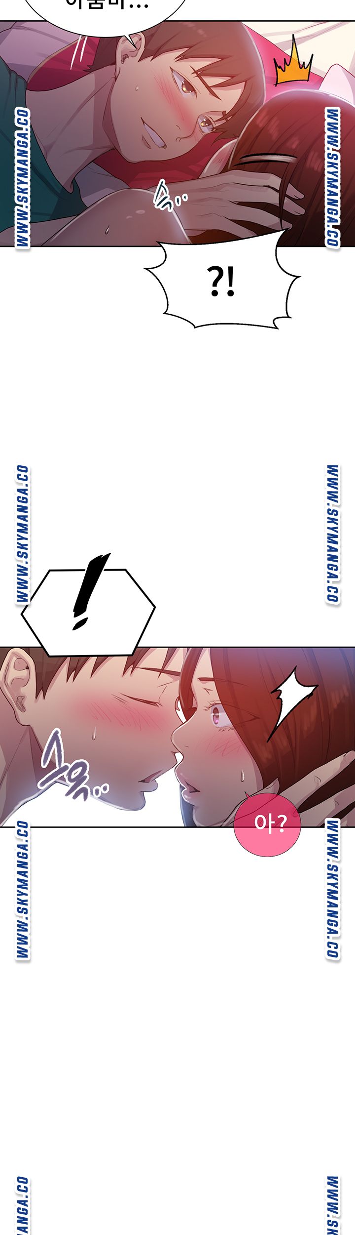 Secret Class Raw Chapter 81 image 37