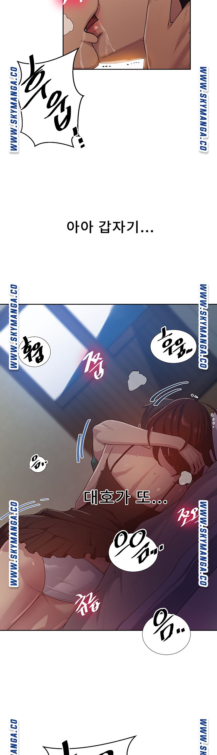 Secret Class Raw Chapter 81 image 40