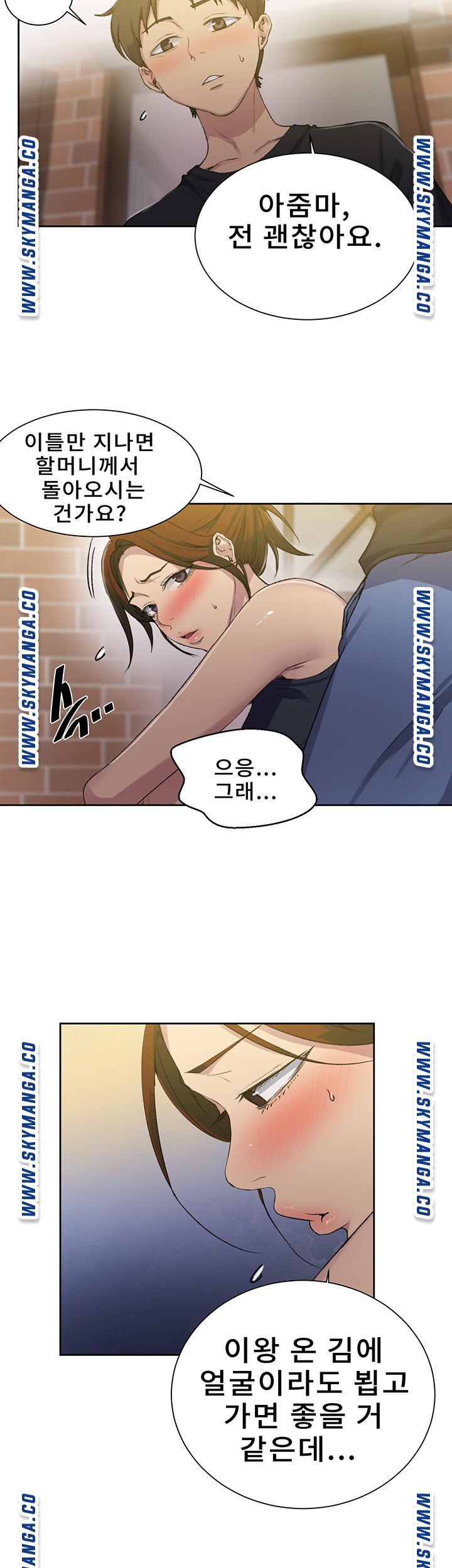 Secret Class Raw Chapter 81 image 4