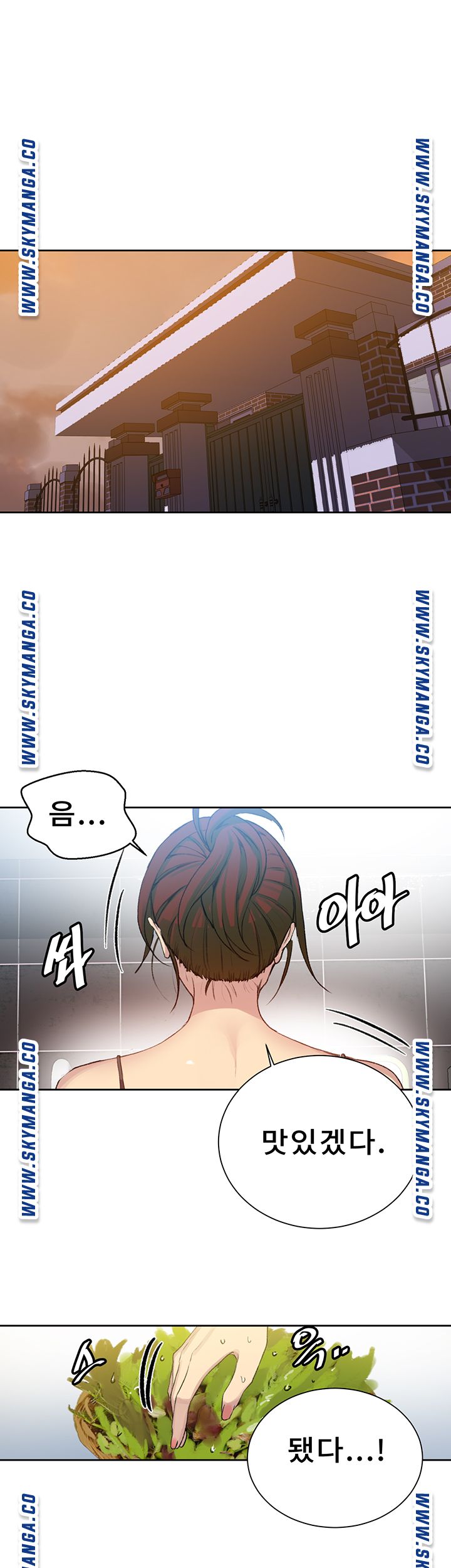 Secret Class Raw Chapter 81 image 6