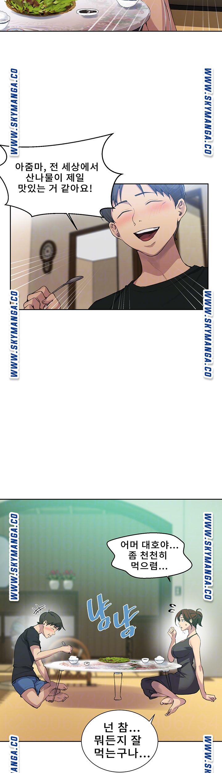 Secret Class Raw Chapter 81 image 8