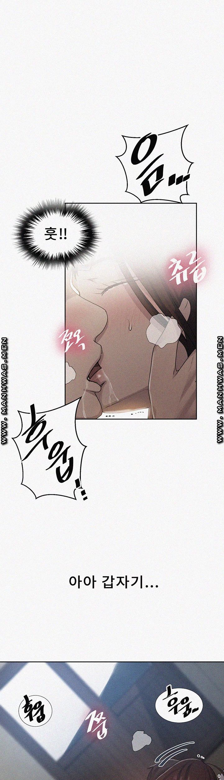 Secret Class Raw Chapter 82 image 0