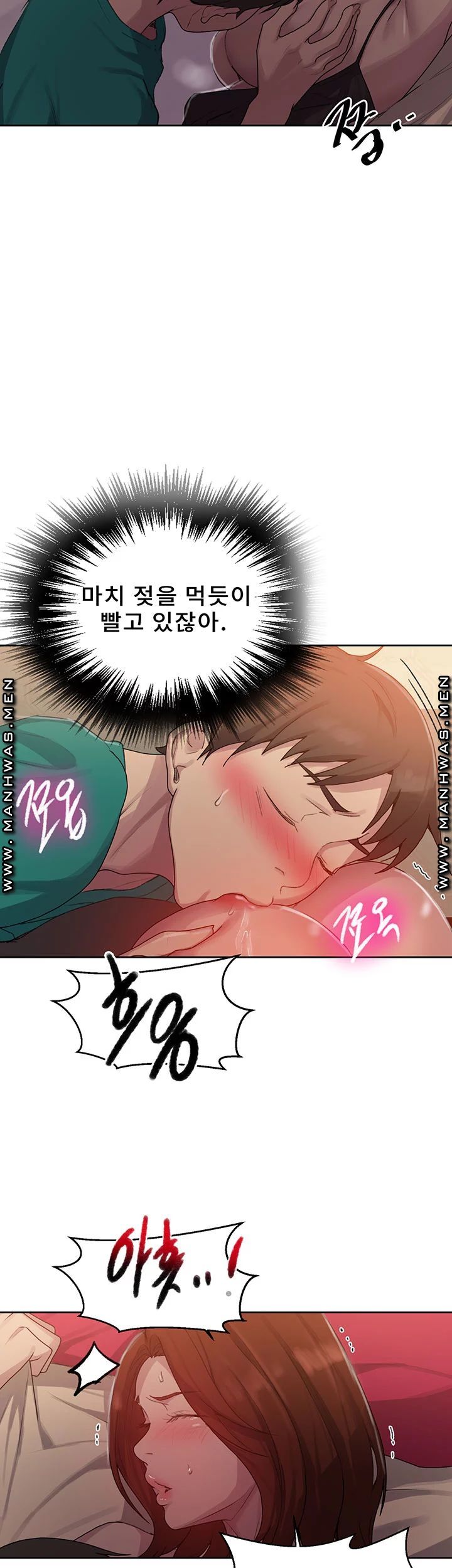 Secret Class Raw Chapter 82 image 14