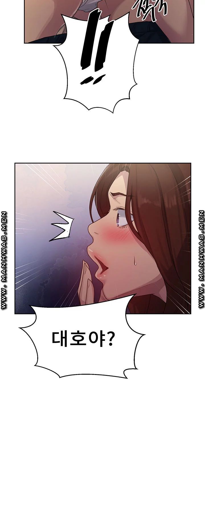 Secret Class Raw Chapter 82 image 17