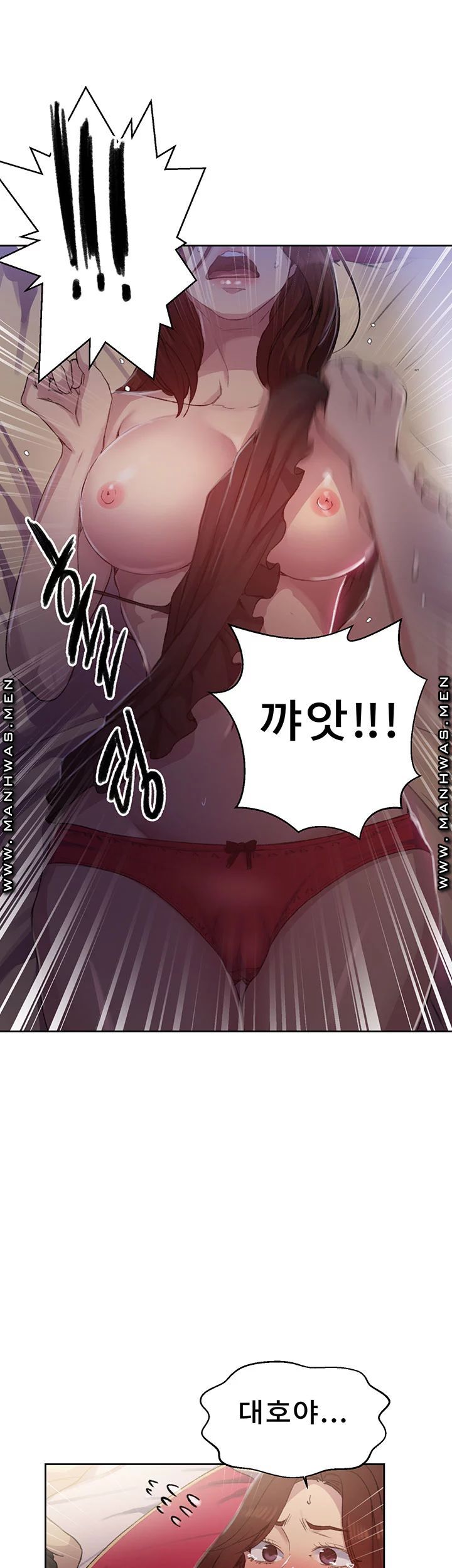 Secret Class Raw Chapter 82 image 18
