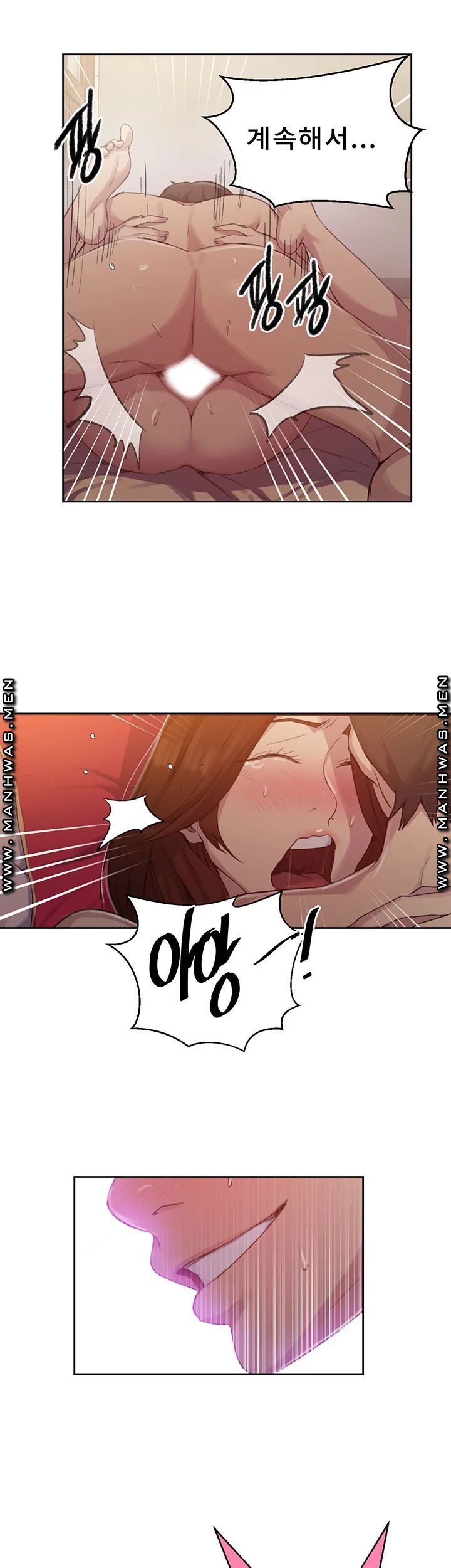 Secret Class Raw Chapter 82 image 27