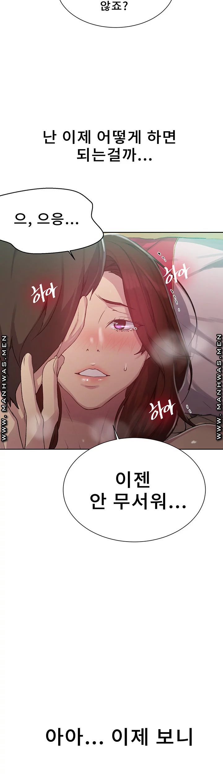 Secret Class Raw Chapter 82 image 36