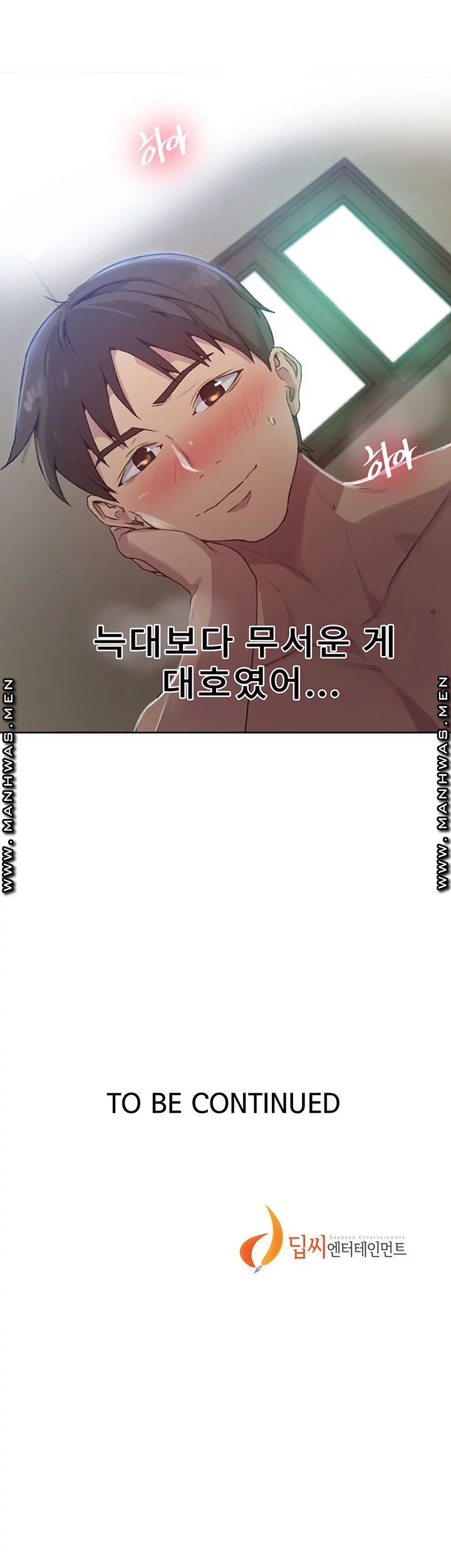 Secret Class Raw Chapter 82 image 37