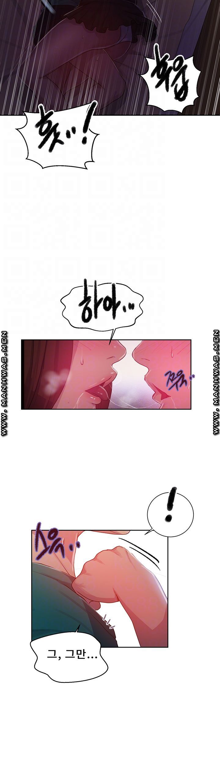 Secret Class Raw Chapter 82 image 7