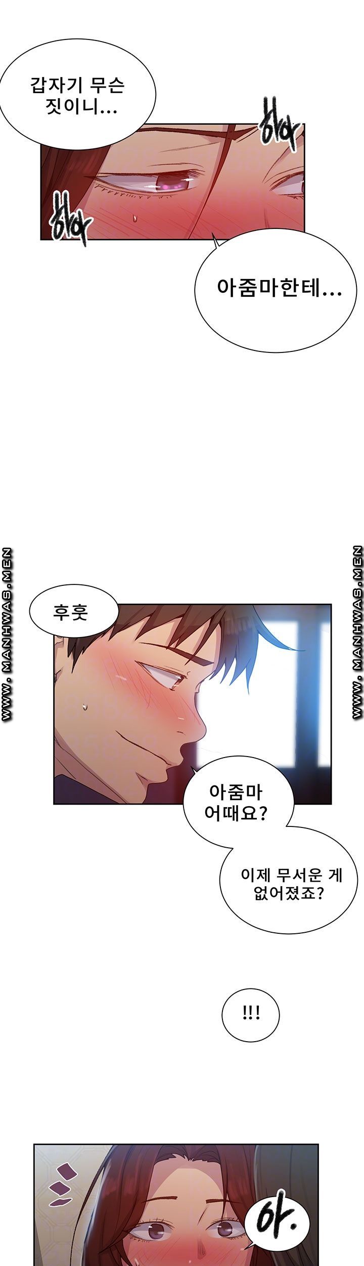 Secret Class Raw Chapter 82 image 8
