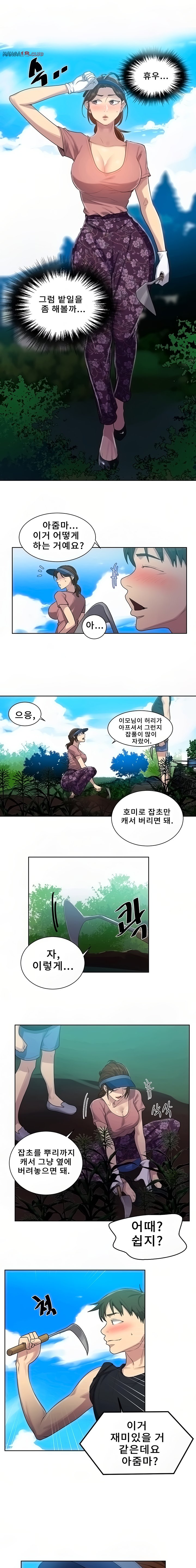 Secret Class Raw Chapter 83 image 6