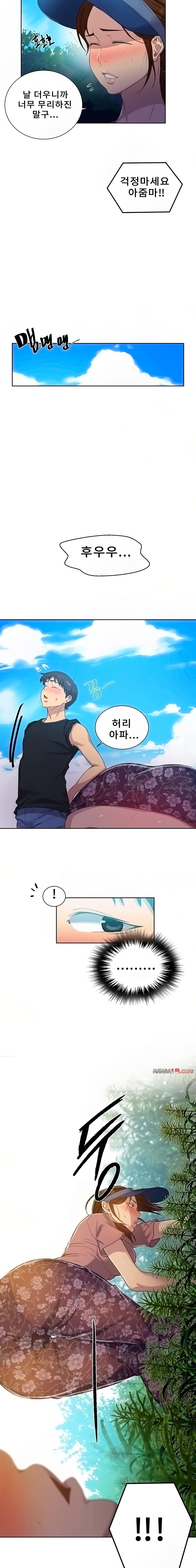 Secret Class Raw Chapter 83 image 7