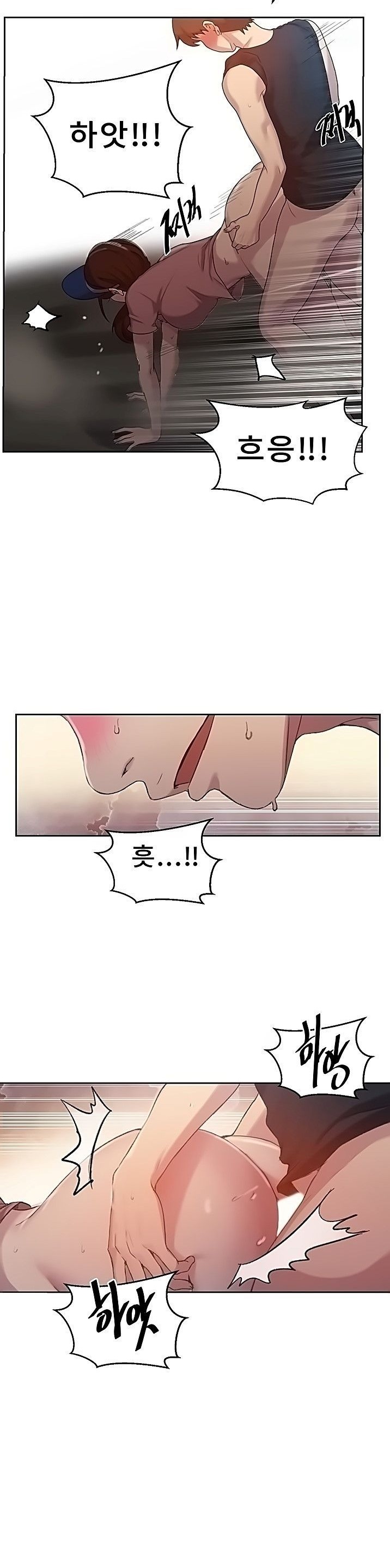 Secret Class Raw Chapter 84 image 9