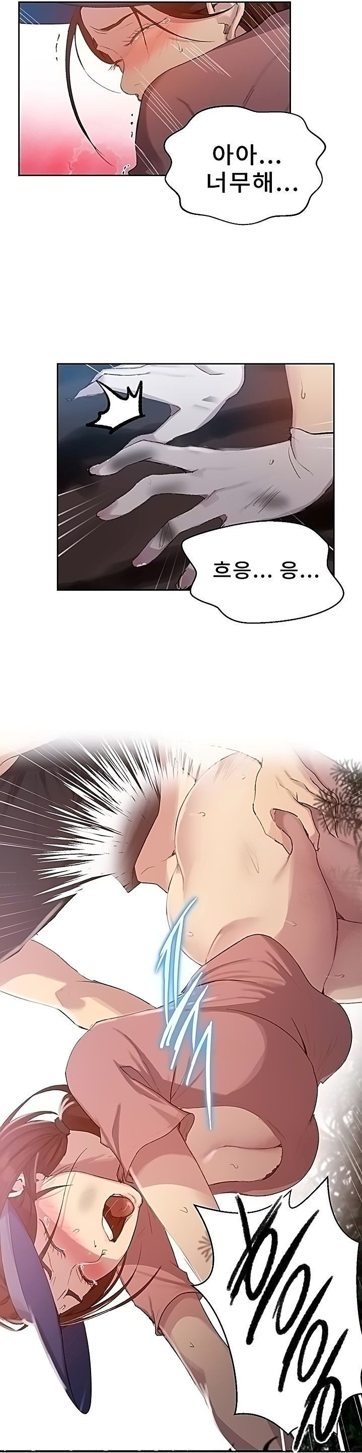 Secret Class Raw Chapter 84 image 10
