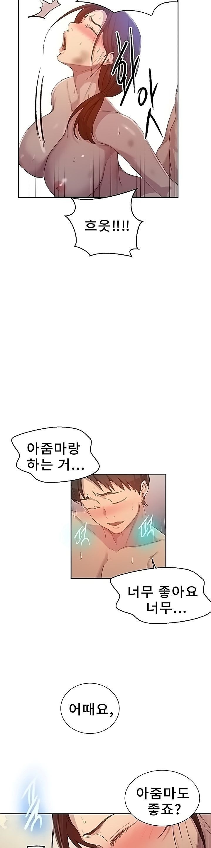 Secret Class Raw Chapter 84 image 19
