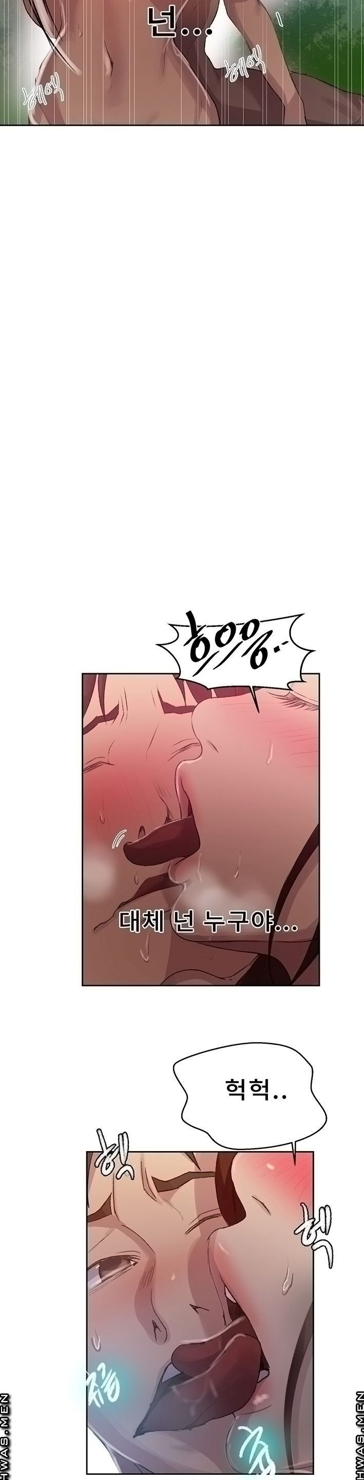 Secret Class Raw Chapter 84 image 24
