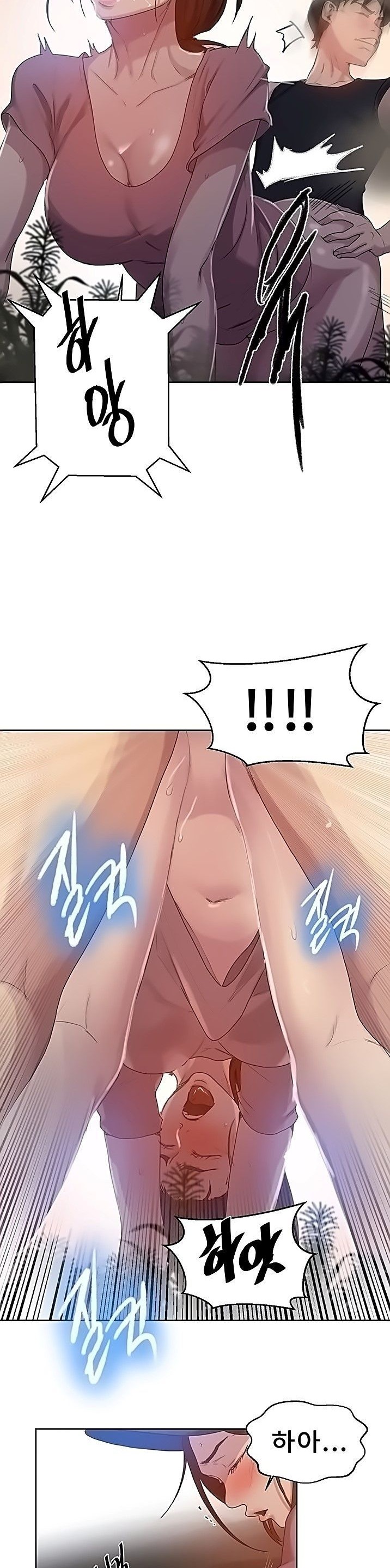 Secret Class Raw Chapter 84 image 7