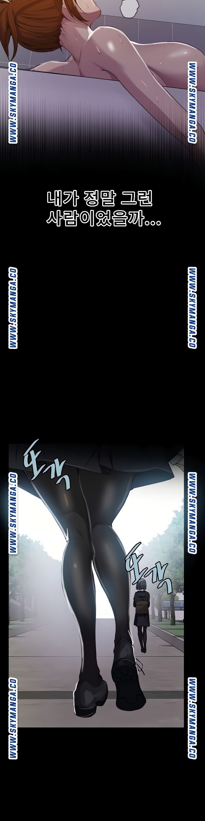Secret Class Raw Chapter 86 image 13
