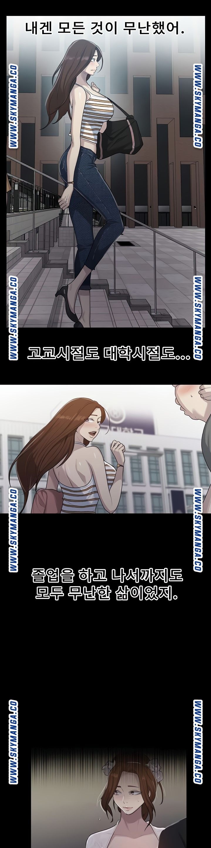 Secret Class Raw Chapter 86 image 17