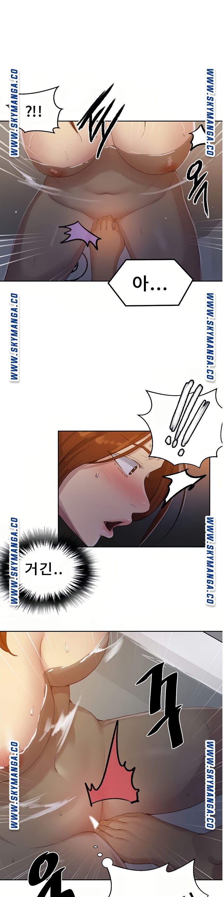 Secret Class Raw Chapter 86 image 24