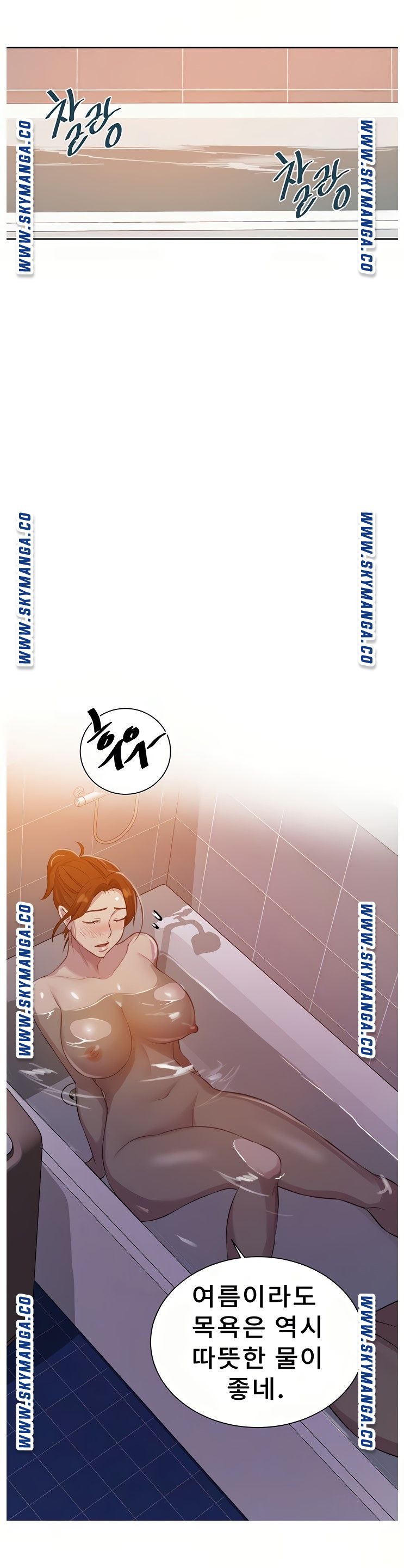 Secret Class Raw Chapter 86 image 4